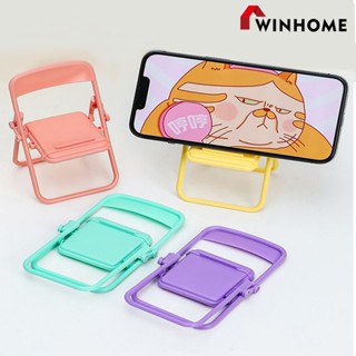 ที่วางโทรศัพท์มือถือ ที่วางมือถือ ที่ตั้งโทรศัพท์รูปทรงเก้าอ…