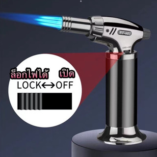 ไฟฟู่ รุ่น 3หัว AT-603 ไฟฟู่เติมแก๊ส หัวพ่นแก๊ส 3 หัว แบบเติ…