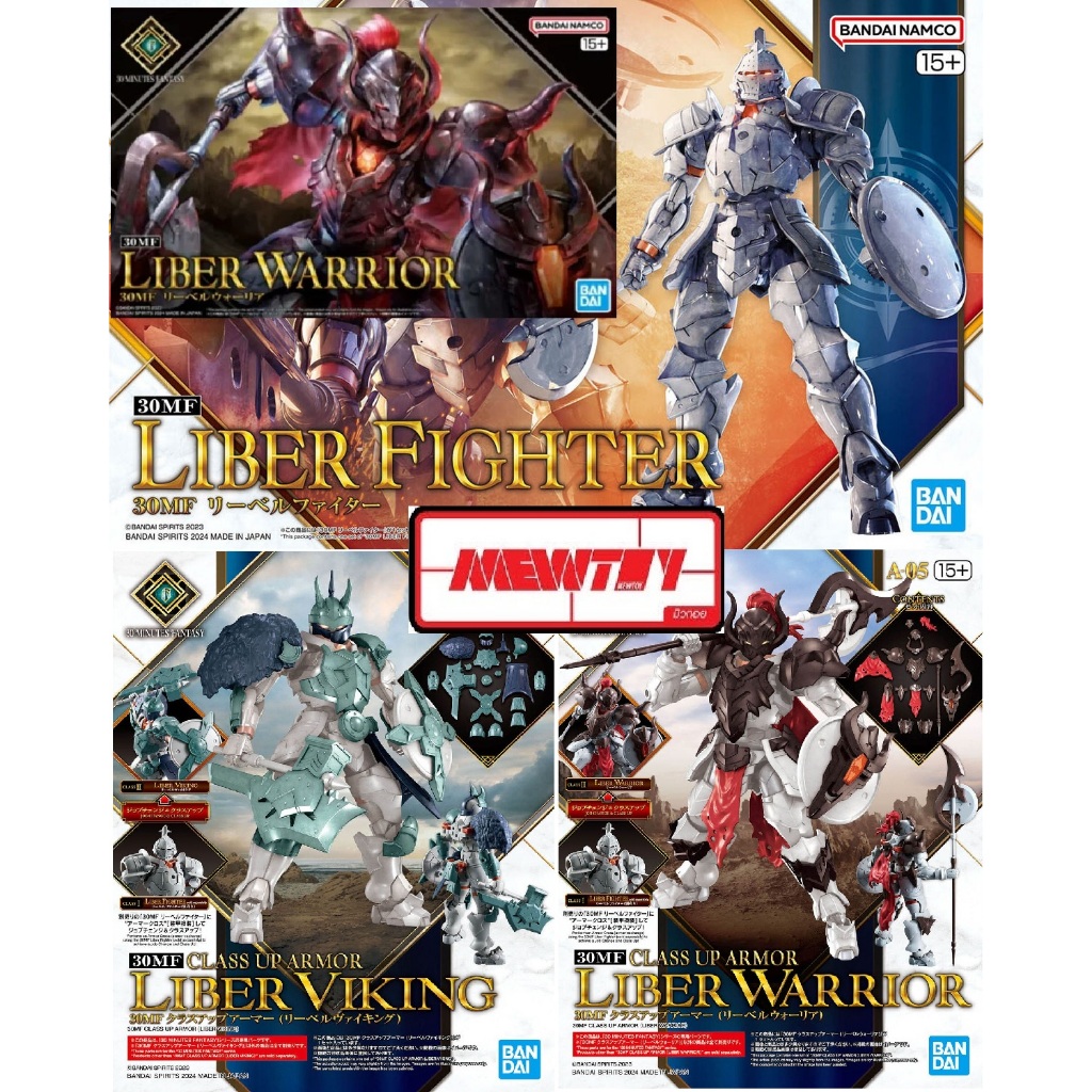 30MF LIBER FIGHTER + ARMOR (LIBER WARRIOR) & (LIBER VIKING) SET