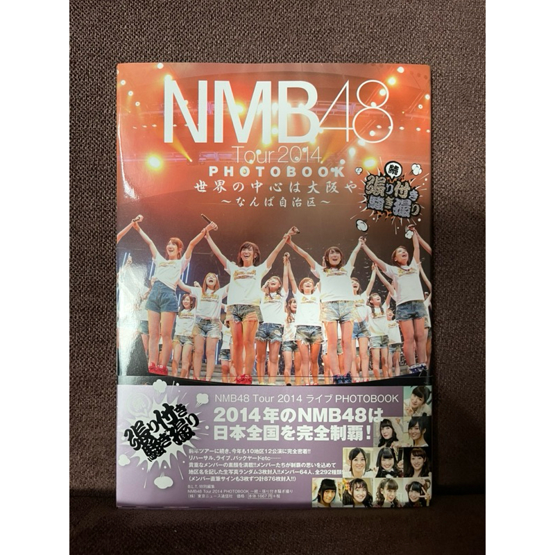 Photobook - NMB48 Tour 2014