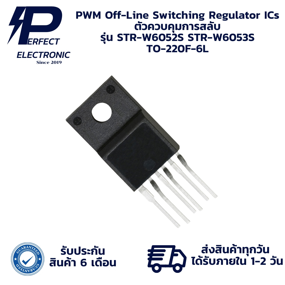 STR-W6052S STR-W6053S TO-220F-6L PWM Off-Line Switching Regulator ICs ตัวควบคุมการสลับ " มีสินค้าพร้