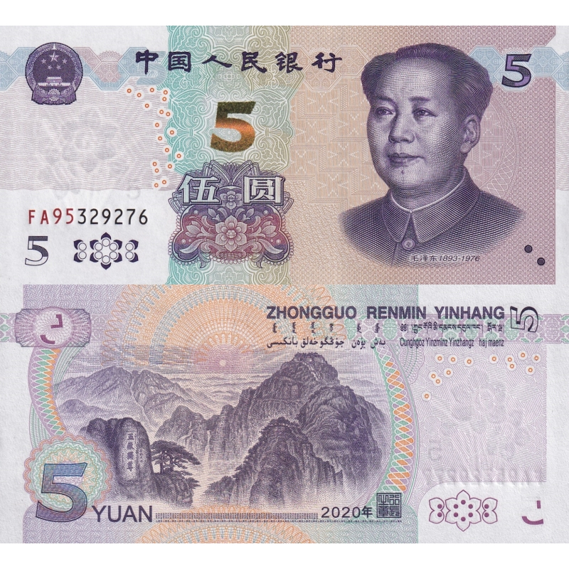 CHINA 2020 P 913 ตัวแรก FA UNC First Prefix