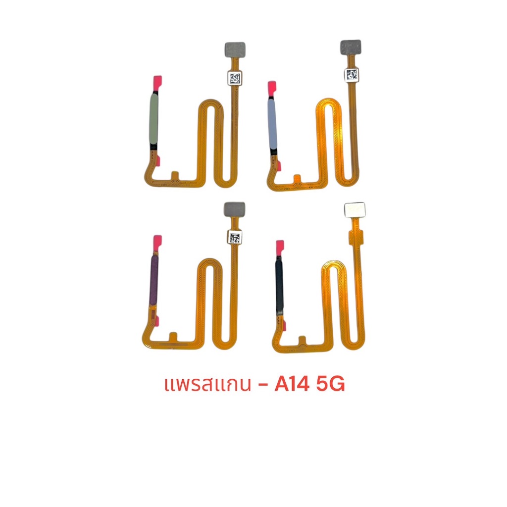 แพรสวิตช์ ,แพรสแกนนิ้ว,แพรปิดเปิด ซัมซุง A14  A14(5G)