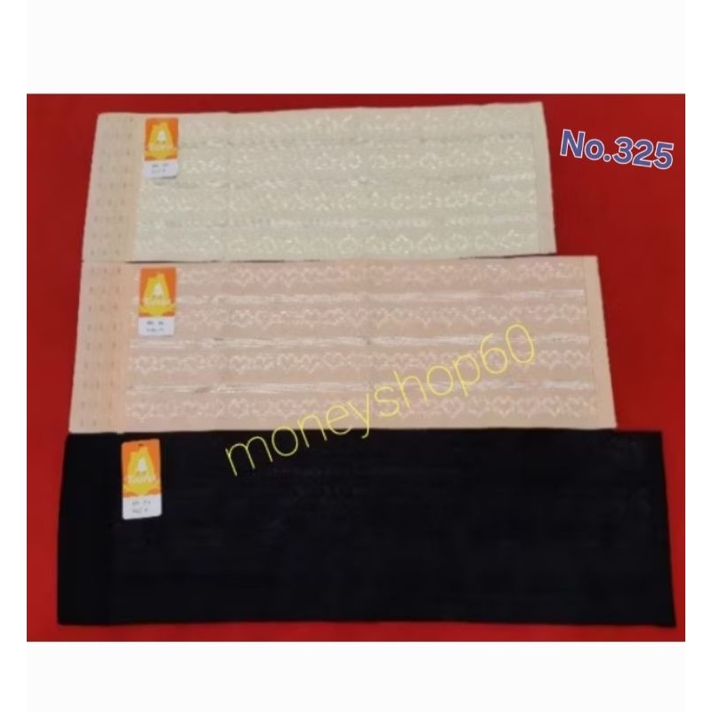 Anny 325 ,326 แผ่นรัดหน้าอก /แผ่นรัดหน้าท้อง ปรับระดับได้ 3 ระดับ มีตะขอเกี่ยว 9 ตะขอ