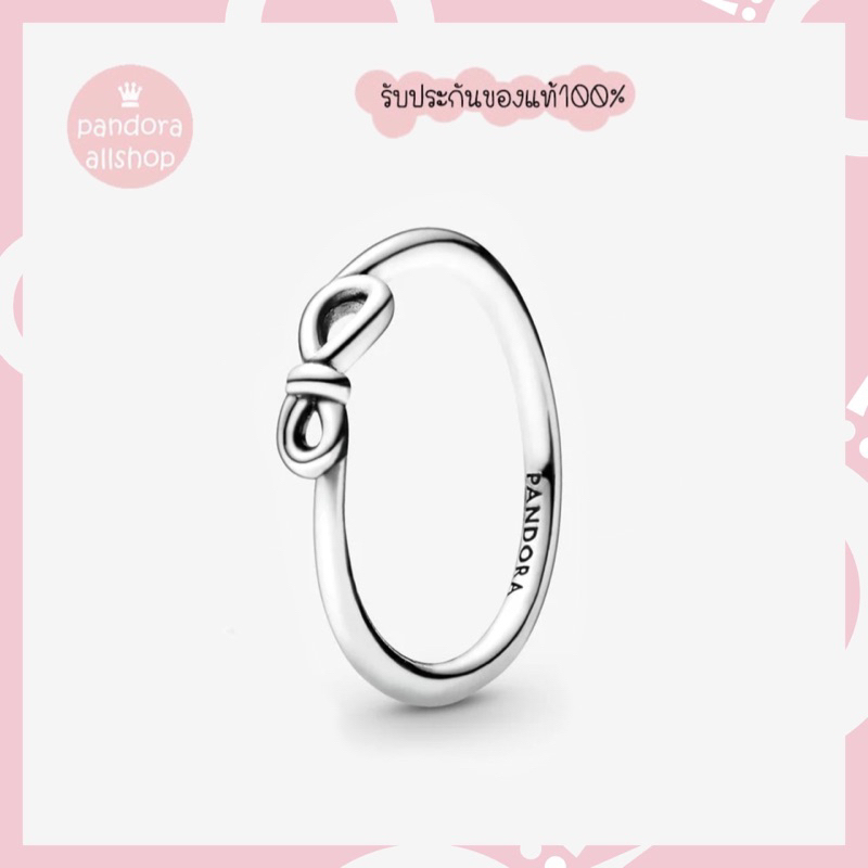 (ของแท้100%) แถมกล่อง Pandora silver ring แหวนอินฟินิตี้