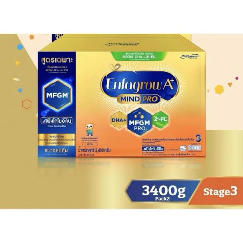 โฉมใหม่ Enfagrow A+ 3 นมผง รสจืด3400กรัม (8ซอง) (ทอง)