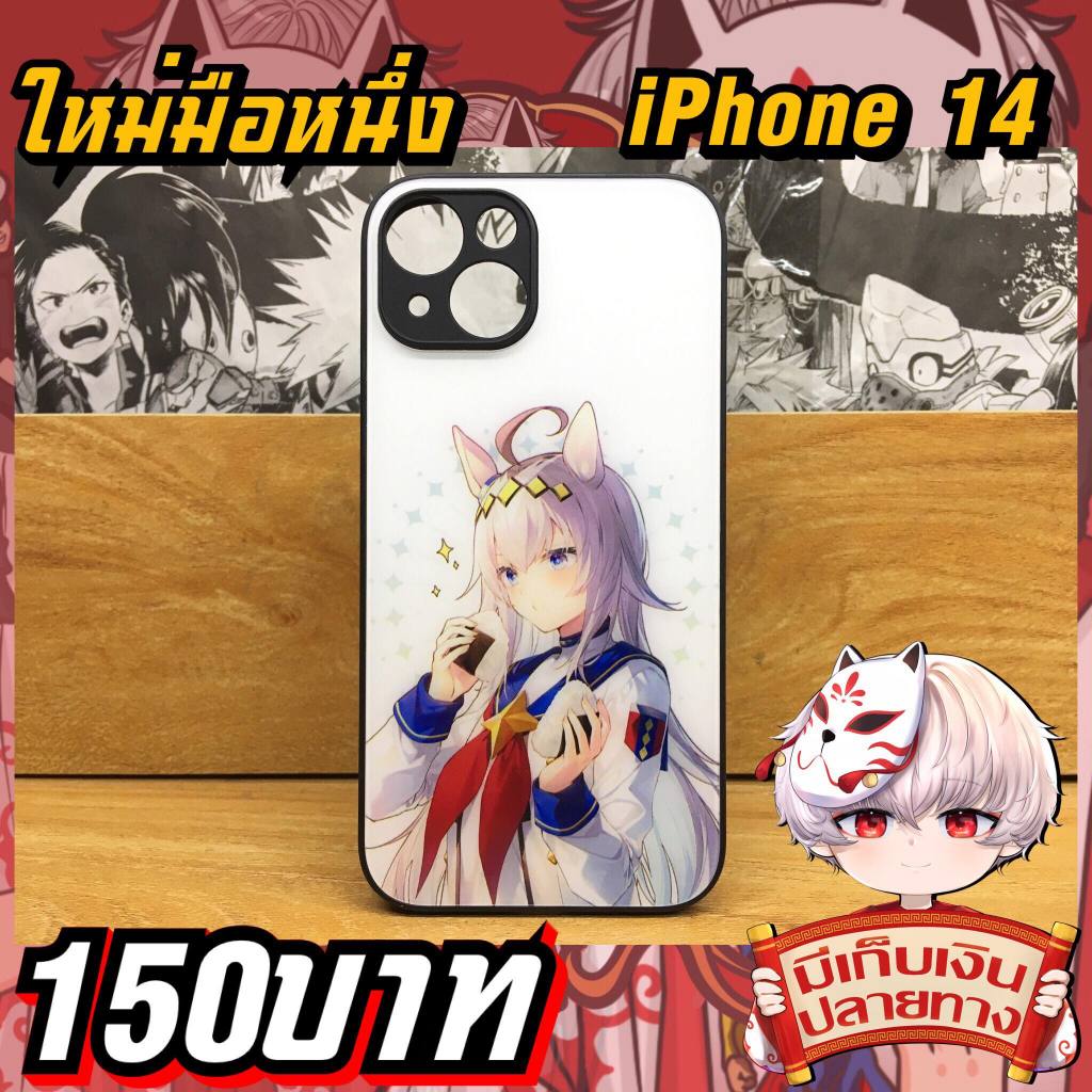 Oguri Cap Uma Musume สาวม้าโมเอะ เคส iPhone14 ของแท้