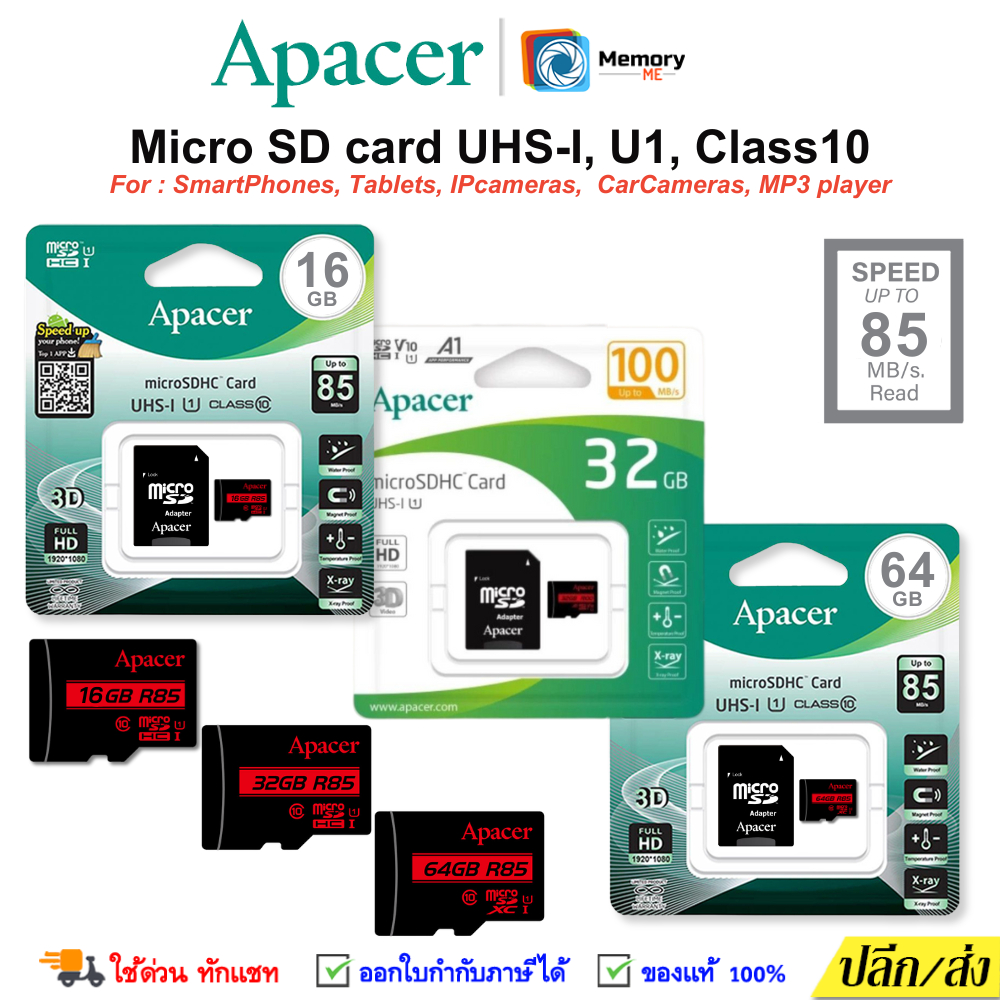(ส่งด่วน) APACER Micro SDcard 32/64/128GB (100MB) C10 UHS-I memory card กล้องหน้ารถ โทรศัพท์ SDcard 