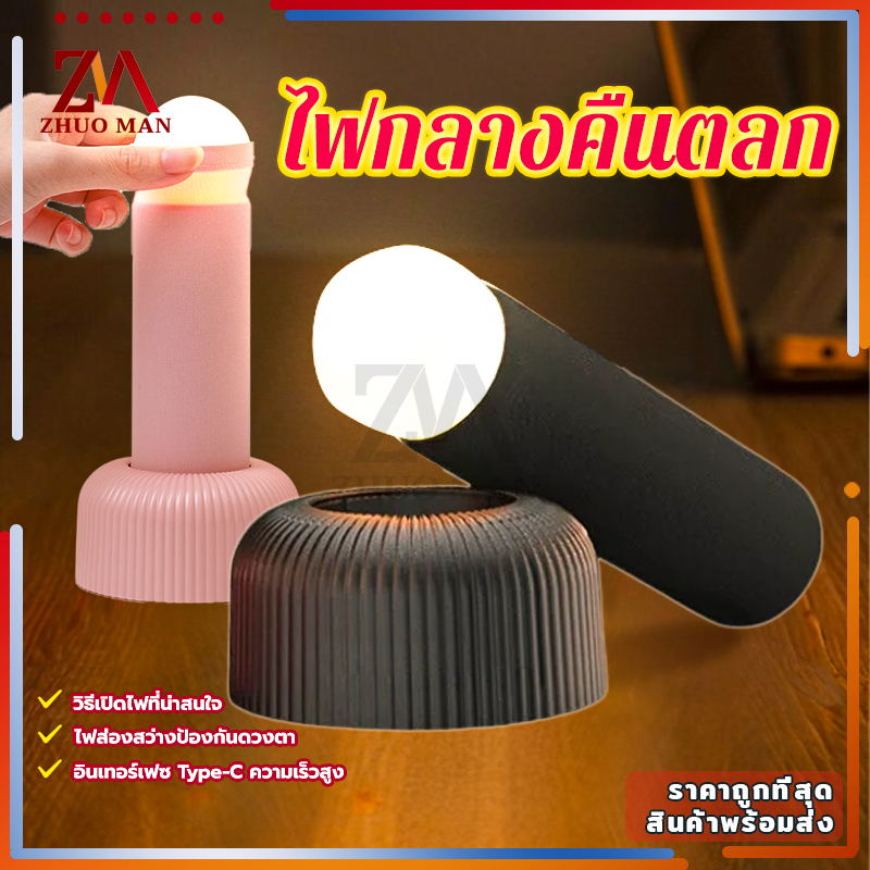 โคมไฟข้างเตียง ไฟกลางคืนตลก โคมไฟบาร์ โคมไฟกลางคืน โคมไฟตั้งโต๊ะ LED มีเอกลักษณ์และสร้างสรรค์ ของขวัญ อุปกรณ์บาร์