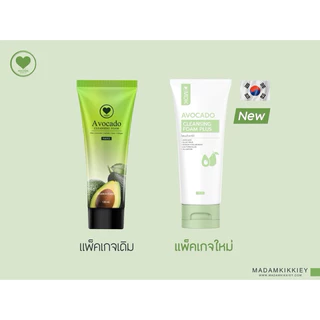 ส่งทันที : ลด 10% ในไลฟ์ ♡ โฟมล้างหน้าอะโวคาโด AVOCADO ClLEANSING FOAM พี่กุ้งกดสิว มาดามกิ๊กกี้ หน้าไม่แห้ง MDK 120 ML.