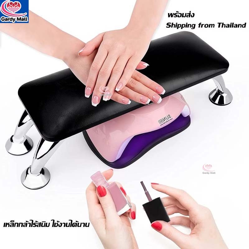 พร้อมส่ง รองมือทำเล็บมินิมอล หมอนรองมือ แท่นวางมือทำเล็บ สำหรับร้านทำเล็บ เบาะรองมือ 40*15*12cm