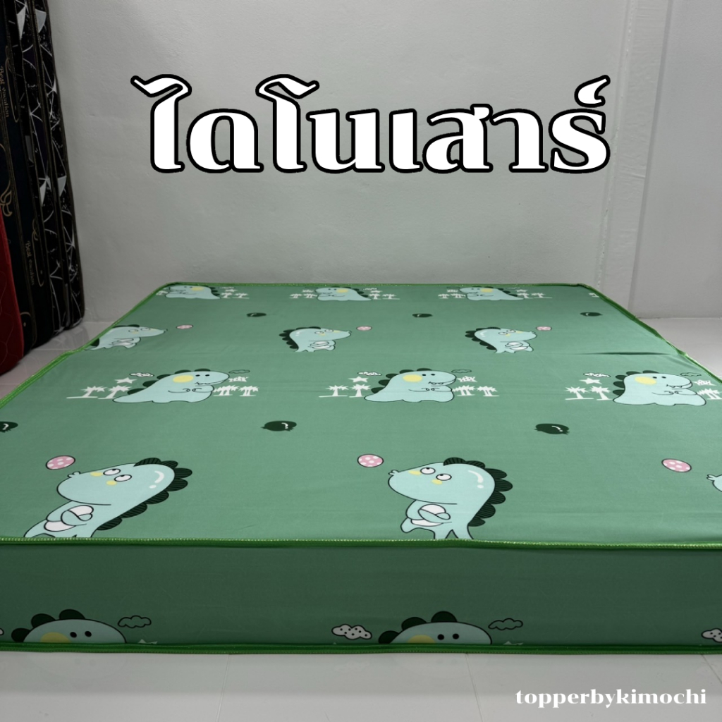 ฟูกที่นอน รุ่นหนา 8 นิ้ว ใยอัดแน่น *ผ้าคอตตอน* เลือกสีได้ มี3ขนาด 3.5ฟุต 5ฟุต 6ฟุต - รูปที่ 5