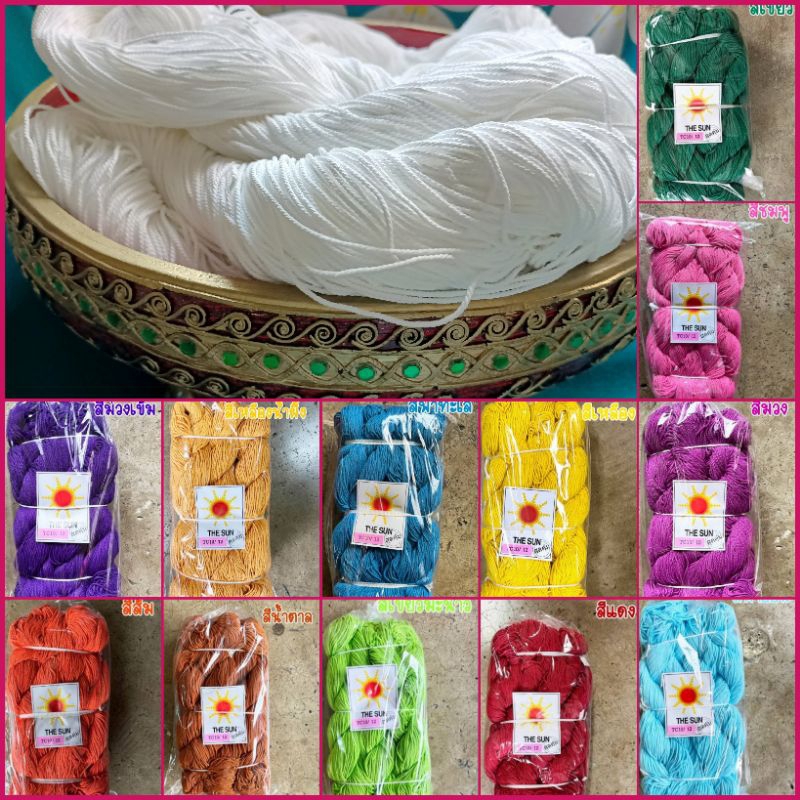 เชือกฟอกนิ่มเบอร์12 ขนาด2มิล สีสันสดใส สวยถูกใจเส้นฝ้ายไม่แข็ง นิ่มมาก เหมาะสำหรับงานถัก งานDIY ขายเป็นใจ ใจละ 100 กรัม