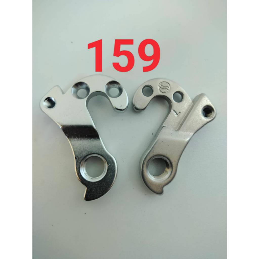 (เกรด AAA ส่งจากไทย) ดรอปเอ้าท์ จักรยาน rear hanger(dropout) ขาเกี่ยวตีนผีจักรยาน เบอร์ 159A