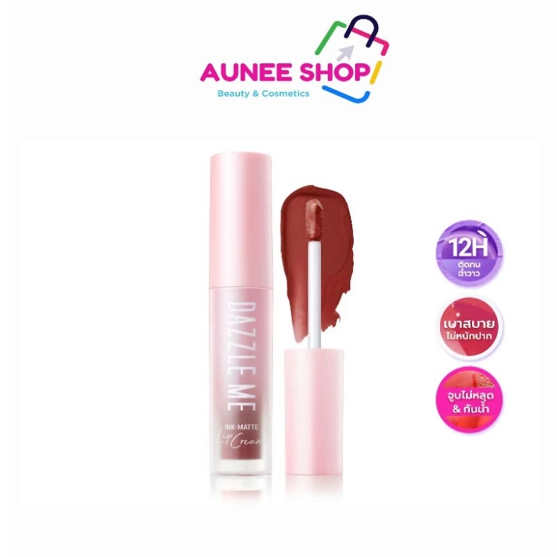 ส่งฟรี/มีไลฟ์ ลด50% DAZZLE ME Ink-Matte Lip Cream ลิปเนื้อครีมให้ฟินิชแมท ติดทนยาวนาน 12ชม.เม็ดสีแน่นกลบริมฝีปากคล้ำได้