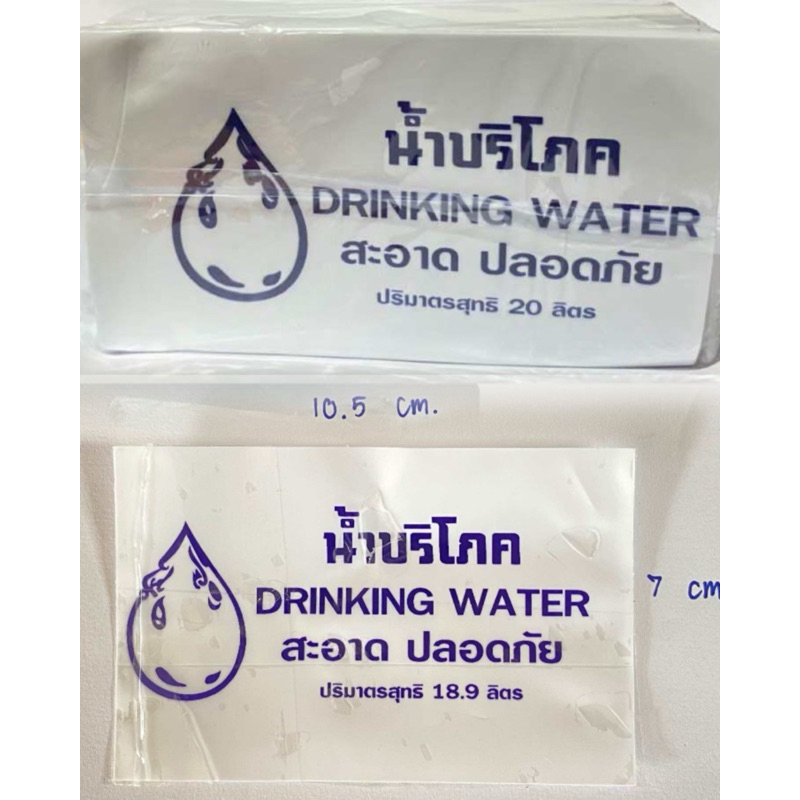 แคปซีลคอถัง สีขาว ขนาด 20 ลิตร และ 18.9 ลิตร ส่งด่วน เนื้อดีสินค้าคุณภาพ ส่งไว