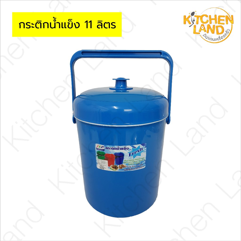 กระติกน้ำแข็ง 11 ลิตร กระติกใส่ข้าวสวย ข้าวเหนียว เก็บความร้อน – เย็น ได้นาน ราคา ถูกที่สุด ดีลบีเคเค แกลเลอรีภาพที่ 7