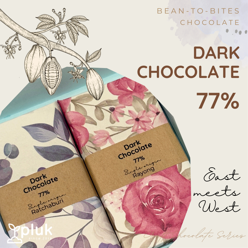 คราฟท์ช็อคโกแลต Duo Craft Dark Chocolate 77%: Rayong and Ratchaburi