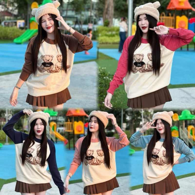 เสื้อไหมพรมน้อนหมีทูโทน อก“32-44”