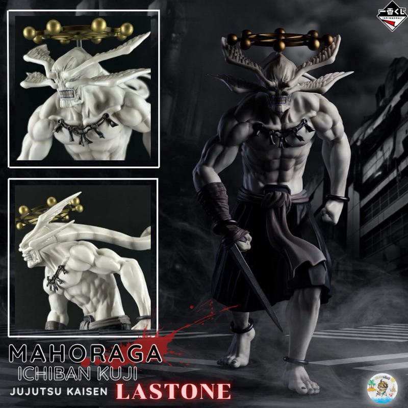 Ichiban Kuji Jujutsu Kaisen Shibuya Incident ~Part 3~ มโหรากา รางวัลLastone Figure ลิขสิทธิ์แท้ Lot.Jp