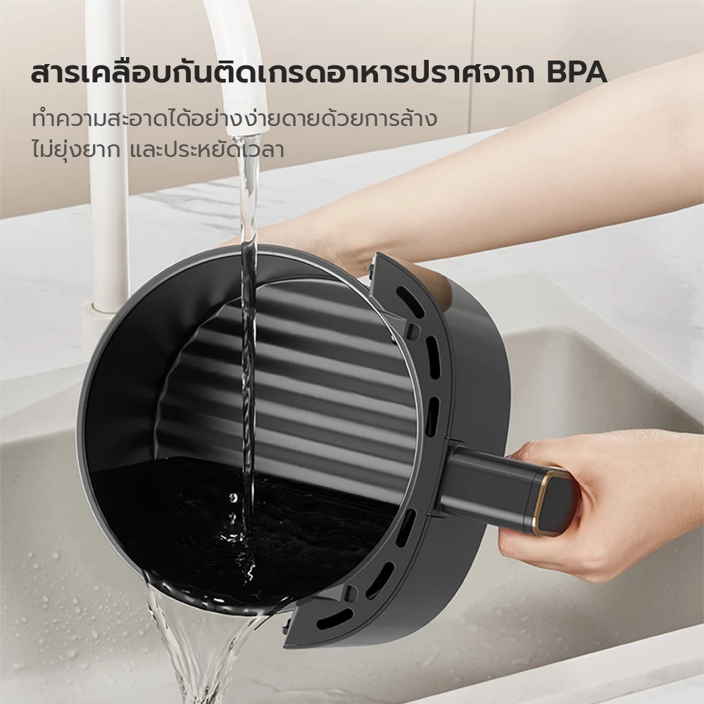 Gaabor 4 ลิตร​ หม้อทอดไร้น้ำมัน Airfryer เตาอบลมร้อน360° เหมาะสำหรับการใช้งาน 3-5 คน AF-35M02A thumbnail 8