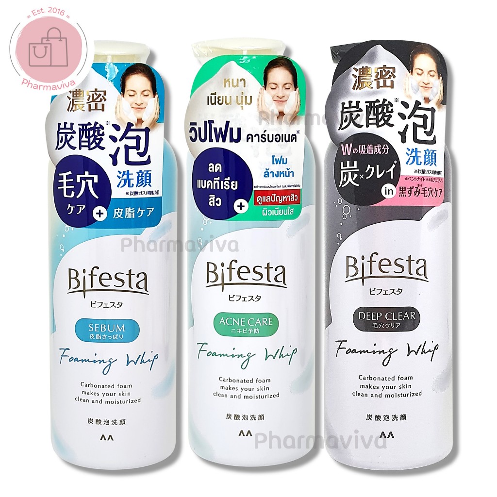 วิปโฟมล้างหน้า Bifesta Foaming Whip 180 กรัม (5 สูตร) Acne Care Sebum Brightup Moist Deep Clear บิเฟสต้า โฟมมิ่ง วิป