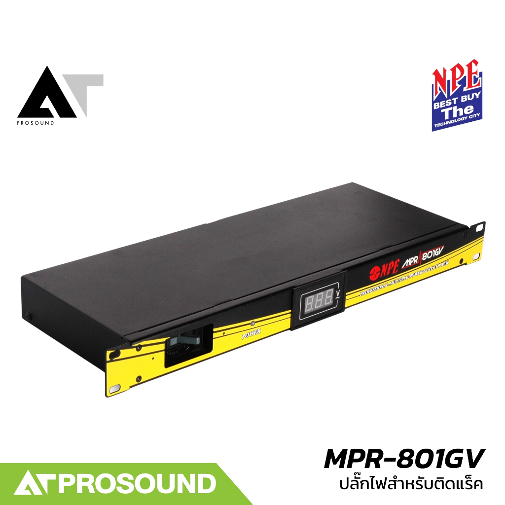 NPE MPR-801GV 8 ช่อง (แบบ 3P 10A 259VAC) ป้องกันไฟเกิน และไฟกระชาก AT Prosound