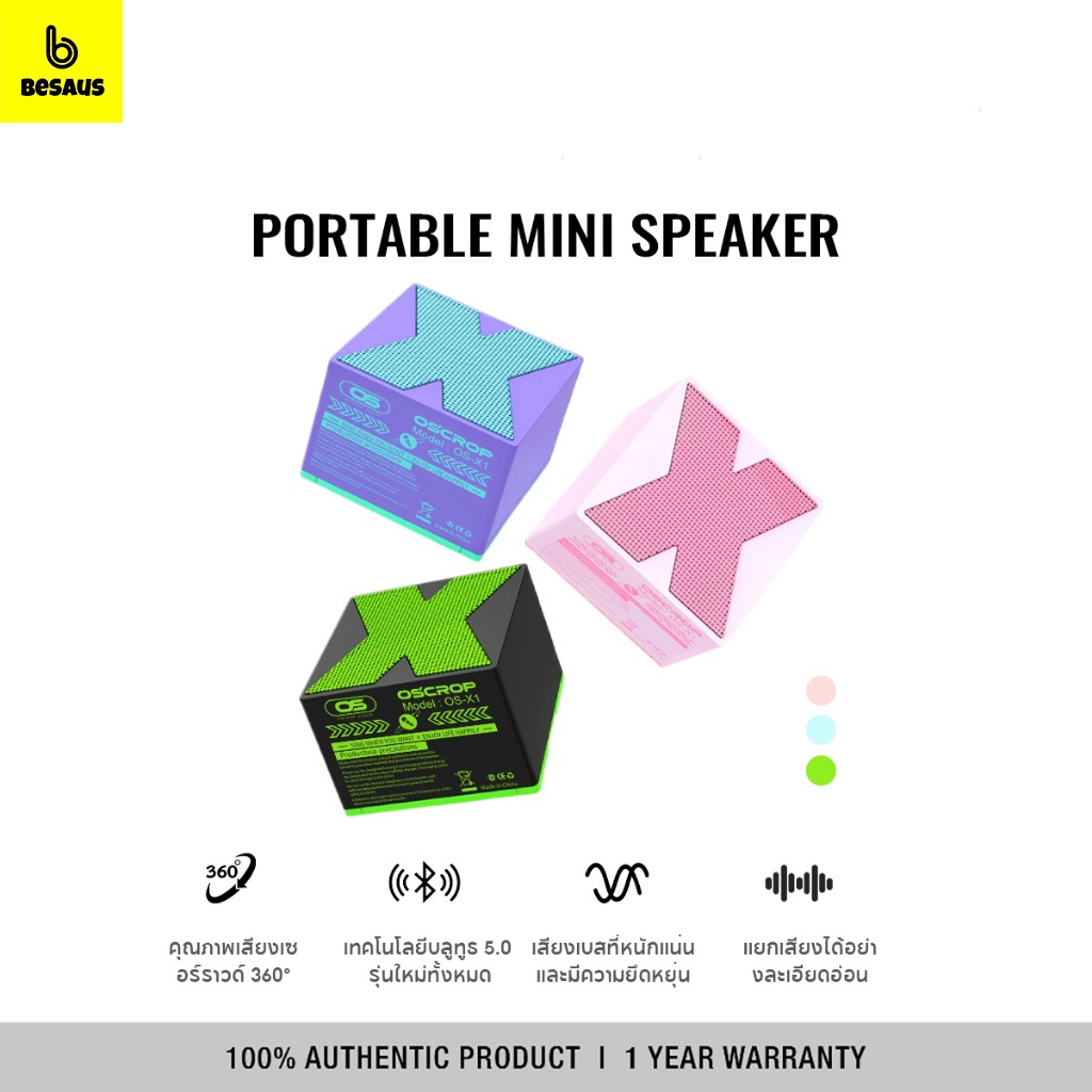 【รับประกันหนึ่งปี】Mini Bluetooth Speaker ลำโพงบลูทูธ คุณภาพเสียงเซอร์ราวด์ 360° เทคโนโลยีบลูทูธ 5.0 พกพาสะดว รองรับซี