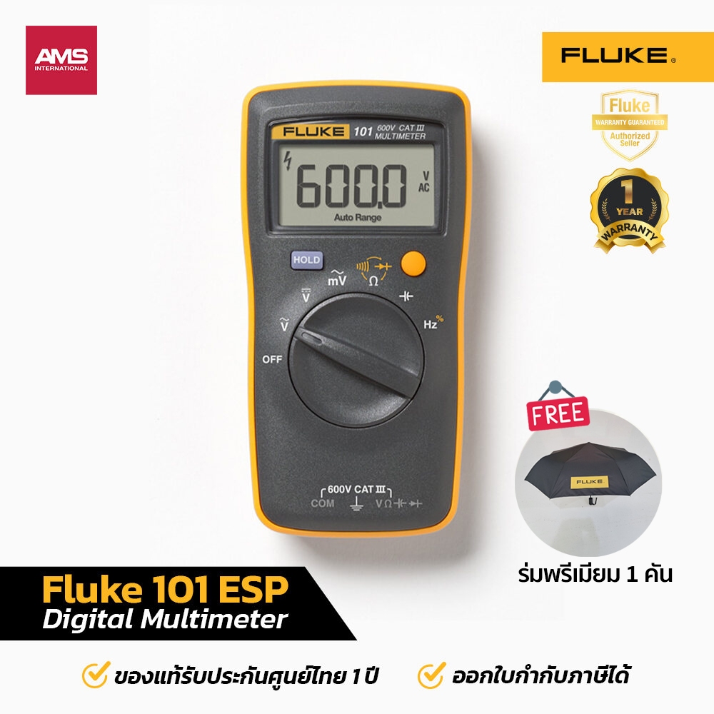 Fluke 101 ESP ดิจิตอลมัลติมิเตอร์