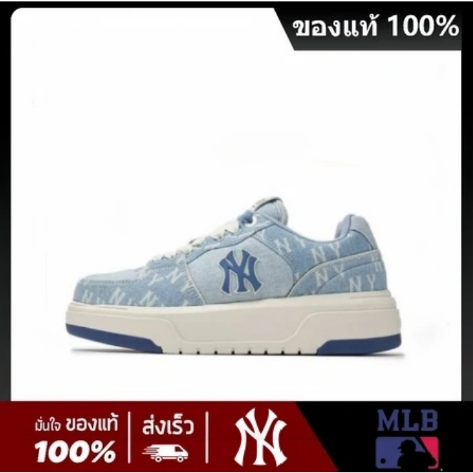 MLB Chunky Liner Stylish and comfortable wear resistant low top men and women alike