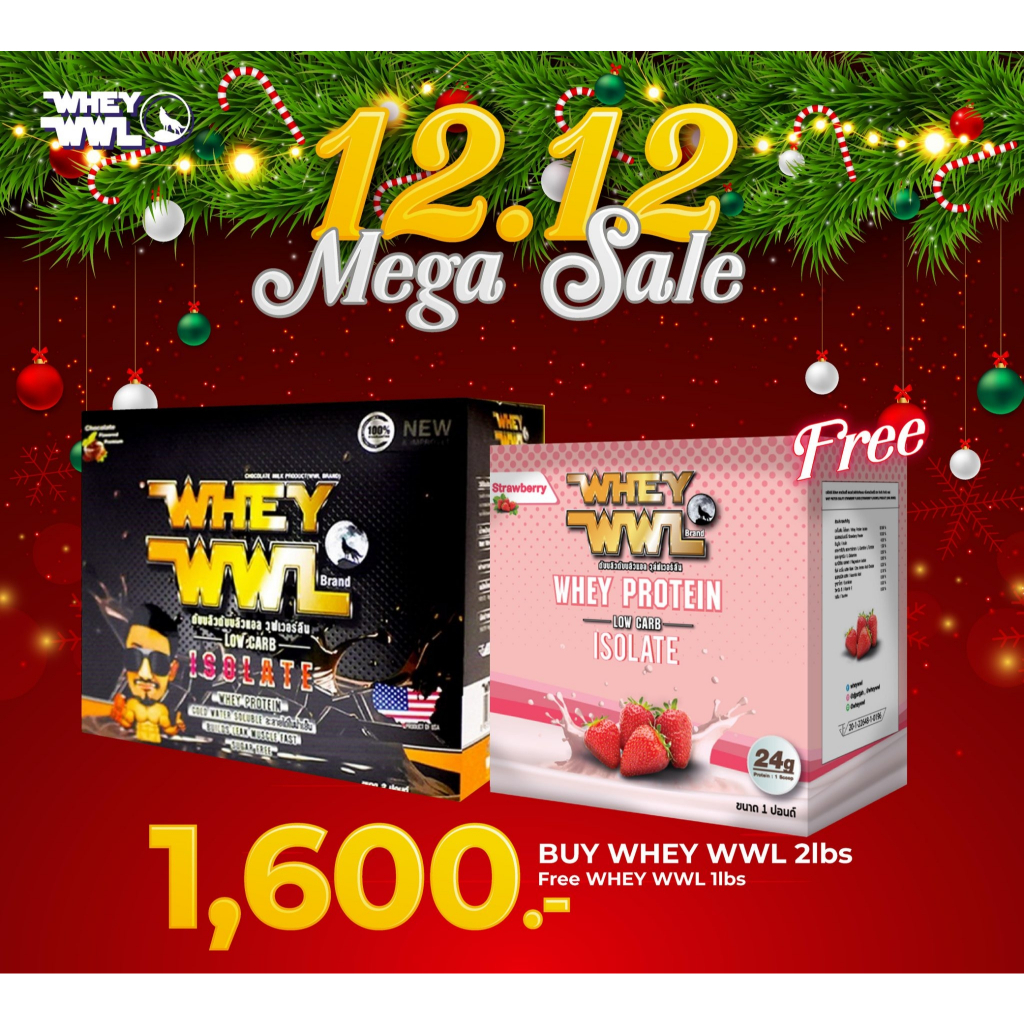 WHEYWWL เวย์โปรตีนไอโซเลท - ขนาด 2 ปอนด์ (จับคู่! 1 ปอนด์สตอเบอรี่ )