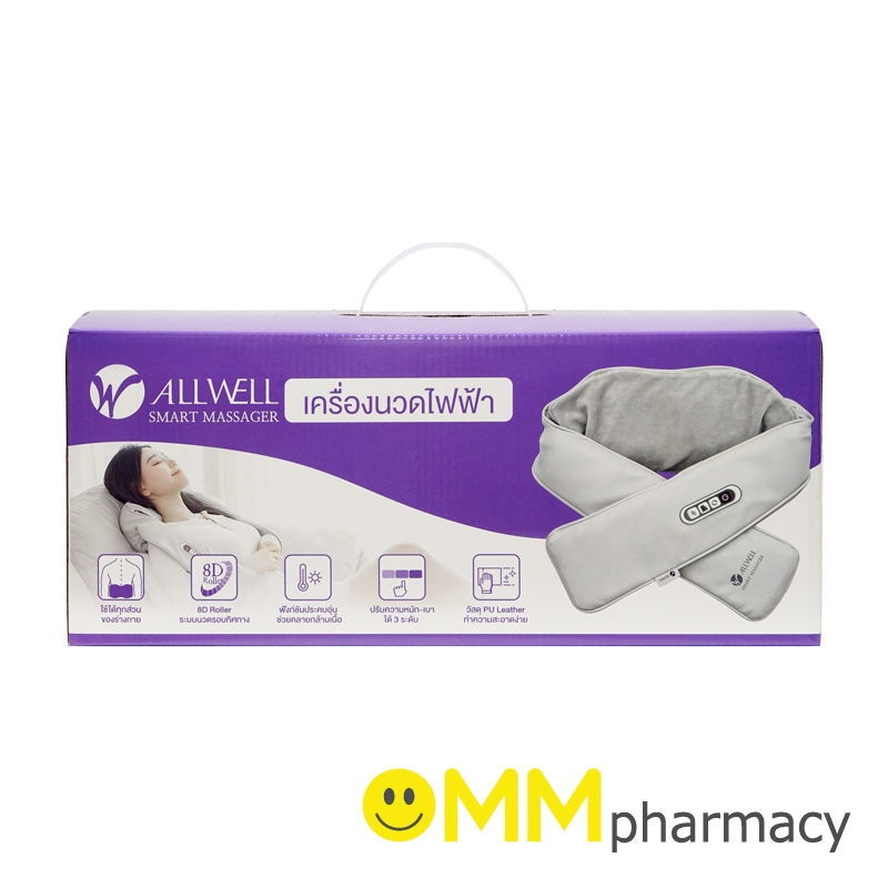 ALLWELL TL-MB15 เครื่องนวดไฟฟ้า