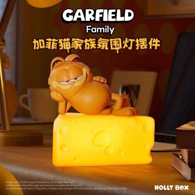 โคมไฟการ์ฟิลด์ (Garfield) บนชีส
