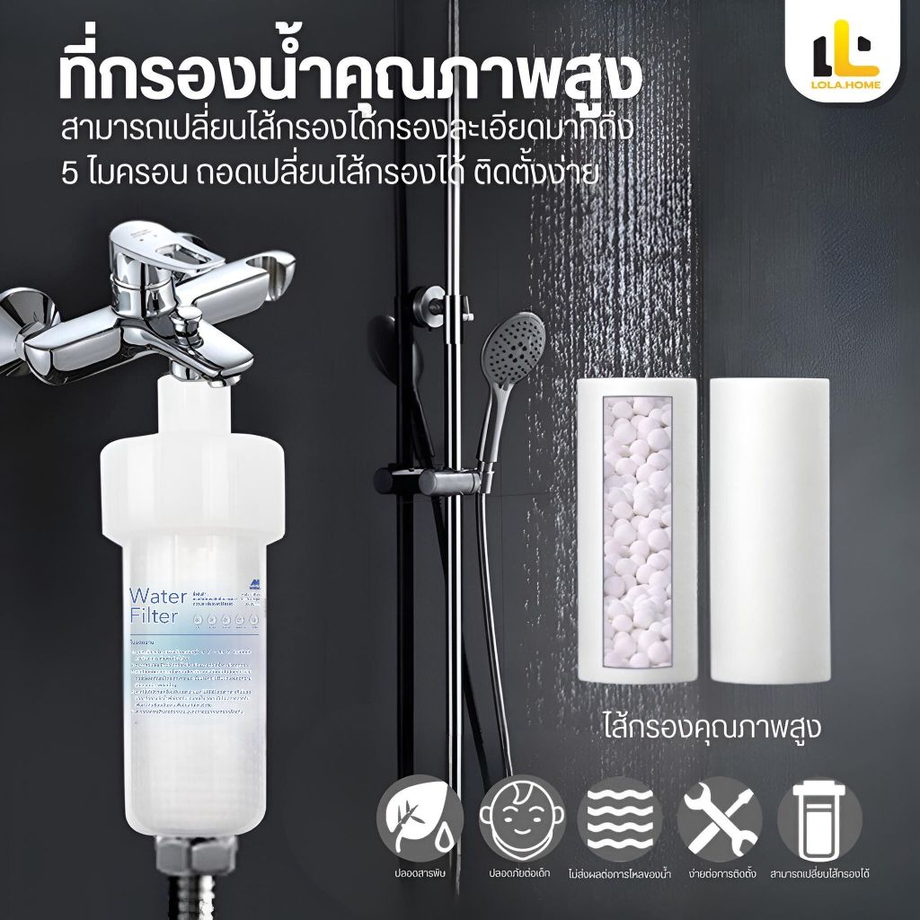 🔥ร้อนแรงและถูก🔥กรองฝักบัว แท่งกรองน้ำ ฟิลเตอร์กรองน้ำ กรองน้ำประปา รุ่นใหม่เปลี่ยนไส้กรองได้ กรองน้ำใช้ ฝักบัวกรองน้ำ