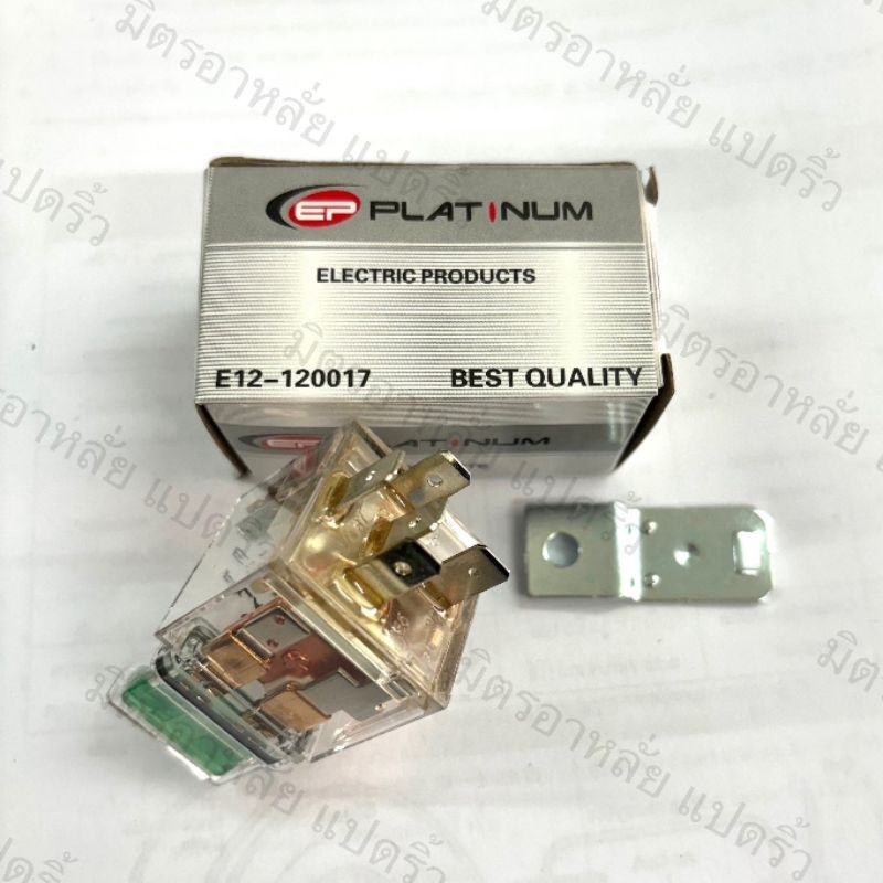 รีเรย์ Platinum 12V / 24V 60A 5P(5ขา) พร้อมไฟLEDและฟิวส์ในตัว
