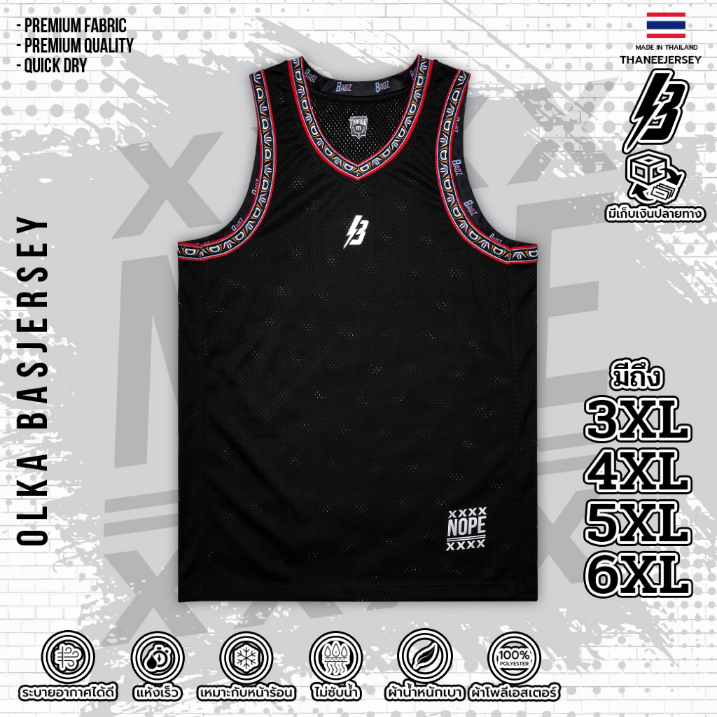 เสื้อบาสแขนกุด Badz OLKA Ja Morrant มีไซซ์ใหญ่