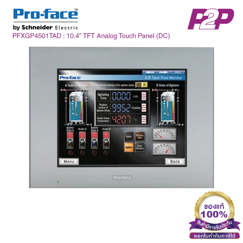 Pro-face PFXGP4501TAD : Touch Screen จอทัชสกรีน HMI ขนาด 10.4 นิ้ว 640 x 480 pixels,24 VDC by pik2pa