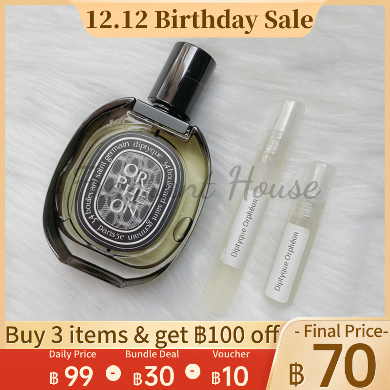 [ 100%สปอตของแท้ ] Diptyque Orpheon | Fleur de Peau | L'Ombre Dans | Eau Rose EDT & EDP 2ml/5ml/10ml