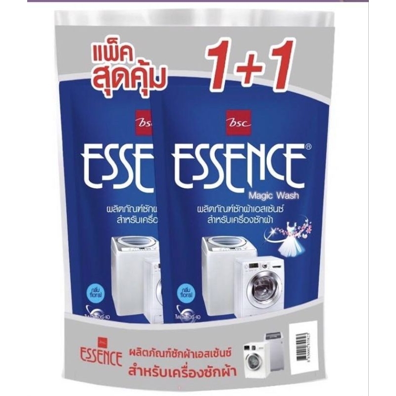 1แถม 1Essence ผลิตภัณฑ์ซักผ้าเอสเซ้นซ์เมจิกวอช สำหรับเครื่องซักผ้า ขนาด 700 มล. รุ่น1 แถม1(ได้รับ700ml2ถุง)