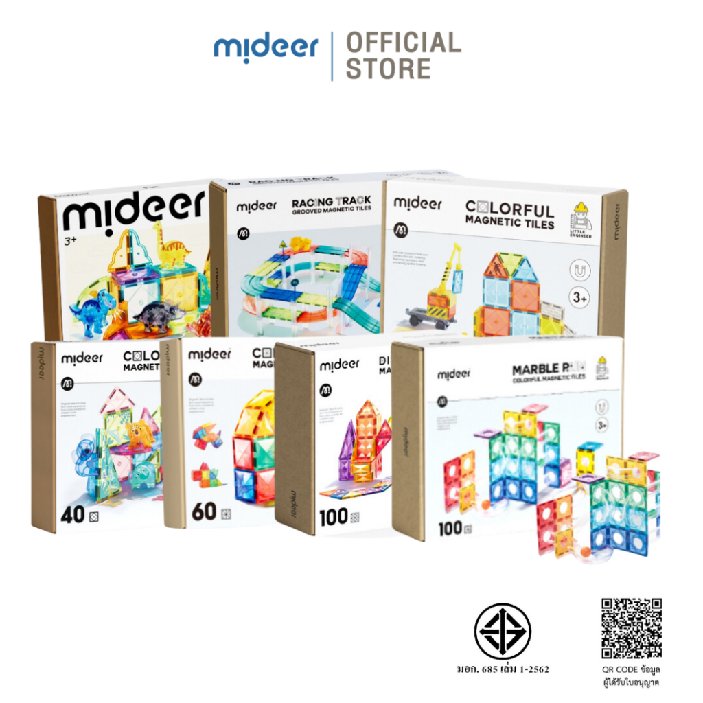 Mideer มิเดียร์ Colorful Magnetic Tiles แม่เหล็กตัวต่อสีรุ้ง MD1141-MD1142