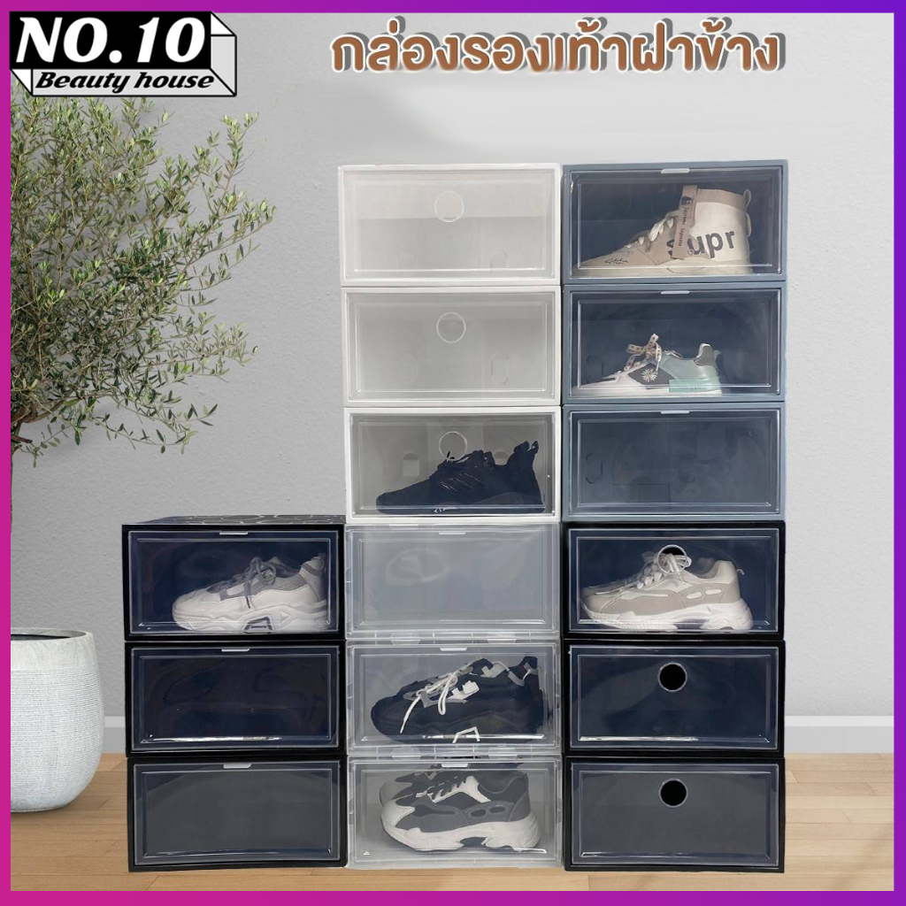 กล่องใส่รองเท้า ชั้นรองเท้า วางซ้อนกันได้ กล่องเก็บ กล่องใสของ พลาสติก ฝาเปิดฝาหน้า