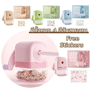 【มีพร้อมส่ง】เครื่องเหลาดินสอ น่ารักกบเหลา เครื่องเหลาแบบตั้งโต๊ะ แบบใช้มือหมุนลายการ์ตูนน่ารักรูปทรงสี่เหลียม