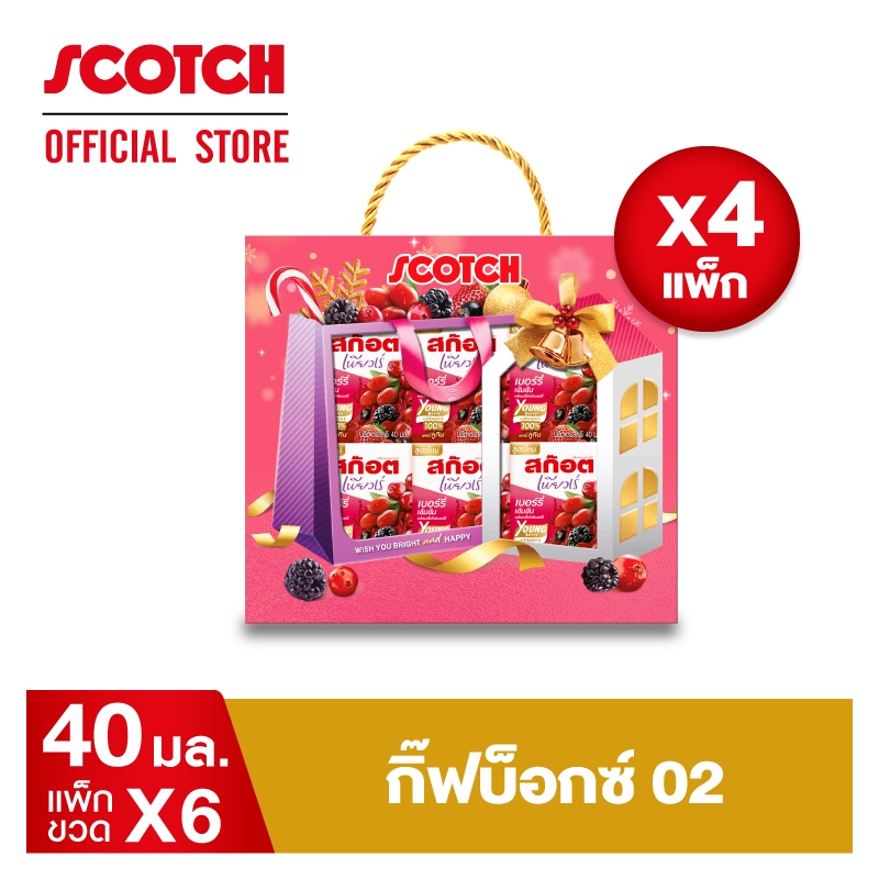 Scotch สก๊อต กิ๊ฟบ็อกซ์ 02 สก๊อตเพียวเร่เบอร์รี่ สูตรใหม่ เพิ่มยังเบอร์รี่ ขนาด 40 มล. จำนวน 6 ขวด (X4 แพ็ก)