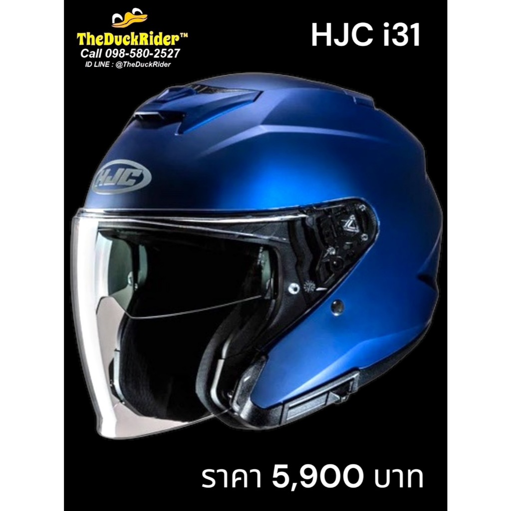 HJC i31 SEMI FLAT METALLIC BLUE (ด้าน) New2025!!!!