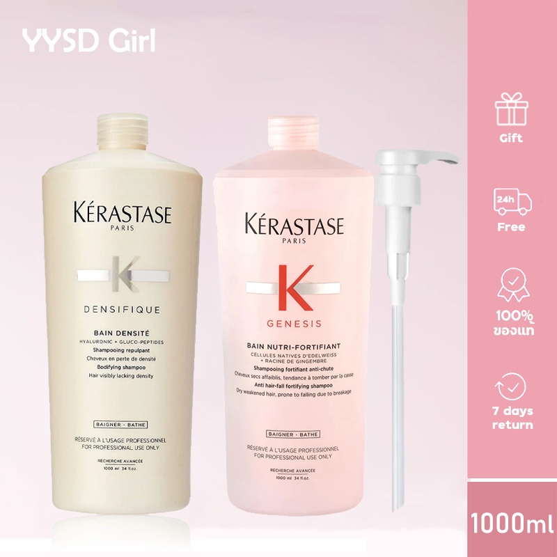 Kerastase Genesis Bain Nutri-Fortifant Shampoo 1000ml/Densifique Bain Densite Thickening Shampoo