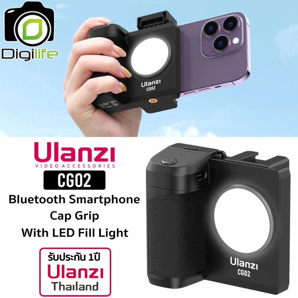 Ulanzi CG02 Smartphone Cap Grip with Fill Light กริป ด้ามจับ สำหรับต่อกับสมาร์ทโฟน - รับประกัน Ulanz