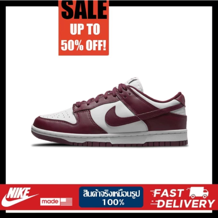 【ของแท้ 】 รองเท้า Nlke Low "Dunk Dark Beetroot Sail" สวมง่าย เบานุ่มกระชับ รองเท้าผ้าใบ (ส่งฟรี)