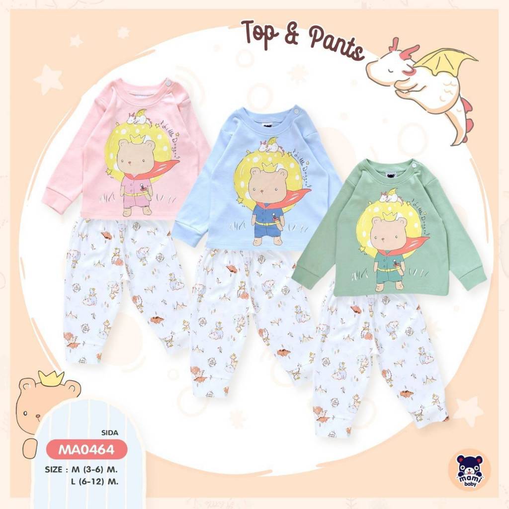 Mami baby ชุดเสื้อแขนยาวกระดุมสแนปบ่า กางเกงขายาว Size 3-6, 6-12, 12-18