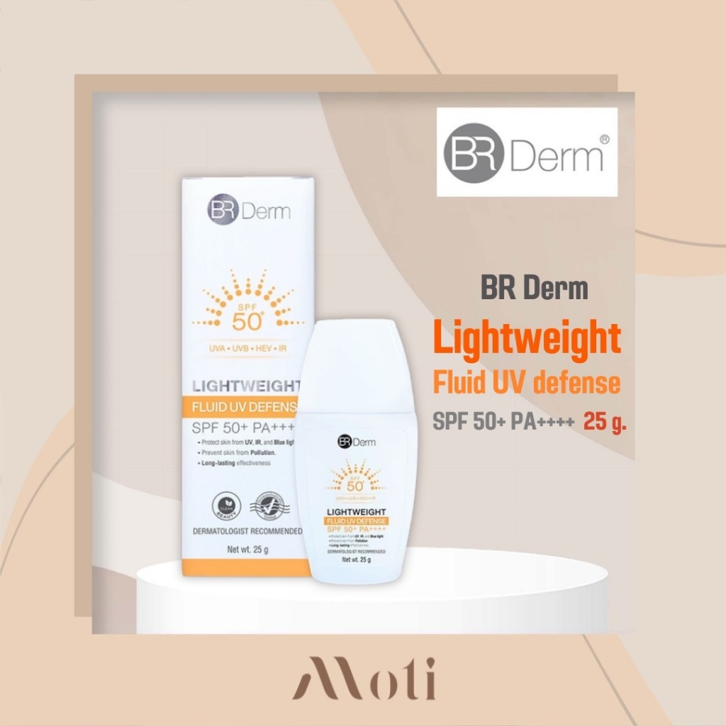 BR Derm Lightweight Fluid Sunscreen SPF 50+ PA++++ 25G ผลิตภัณฑ์กันแดดเนื้อน้ำนมสีเบจไฮบริด