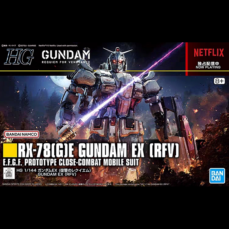 Bandai HG 1/144 RX-78(G)E Gundam EX (RFV) / Made in Japan